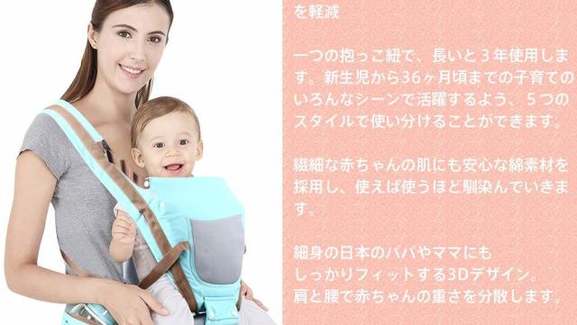 前向き抱っこ紐は赤ちゃんに いつから使える おすすめ商品11選 Antenna アンテナ