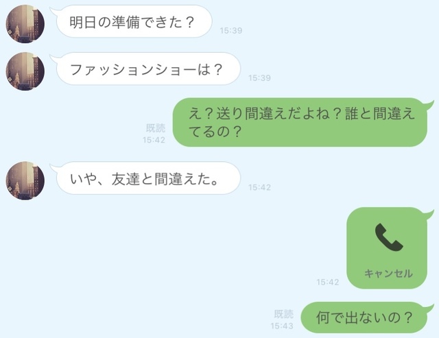 浮気 束縛 モラハラ 別れて心底よかった 史上最悪の元彼 7選 文 三谷真美 Ananweb マガジンハウス Antenna アンテナ