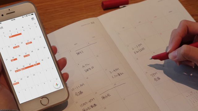 手書きの予定をgoogleカレンダーに即反映 スマートな手帳とペンで効率的なスケジュール管理を Antenna アンテナ