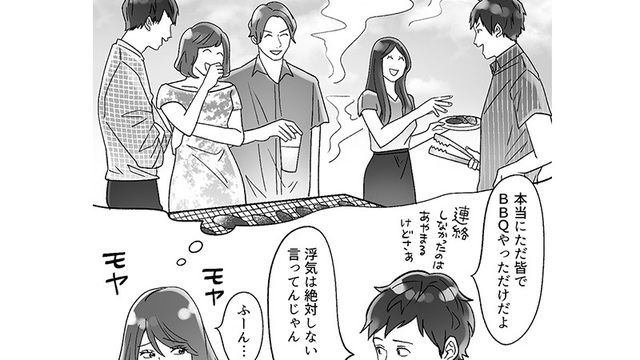 元彼との正しい復縁の仕方とは Djあおいのダメ女子診断 Vol 6 Antenna アンテナ