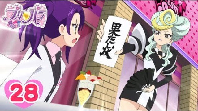 公式 プリパラ 2ndシーズン 第60話 夏だ プールでラブmax Antenna アンテナ