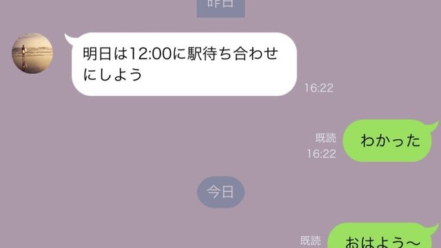 ずーっとラブラブ 長続きカップルが決めているルール3つ Antenna アンテナ
