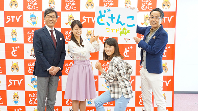 令和初の Yosakoiソーラン祭り Stvアナの総力を結集 Antenna アンテナ