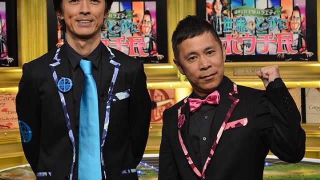 矢部浩之 妻 青木裕子と一緒に ホウチ されたい Antenna アンテナ