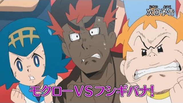 ポケットモンスター サン ムーン 1 Antenna アンテナ