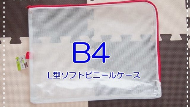 子ども用も セリア ノンスリップハンガー で洋服がずり落ちない Antenna アンテナ