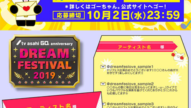 ゴーちゃん 初のクリスマスカフェが期間限定でオープン Antenna アンテナ