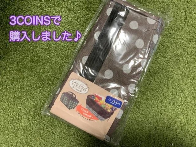 スリコ の エコレジ で袋詰めの手間なく楽々お買い物 Antenna アンテナ