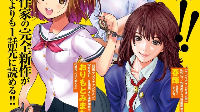 sns に 凍てつく 女 たち