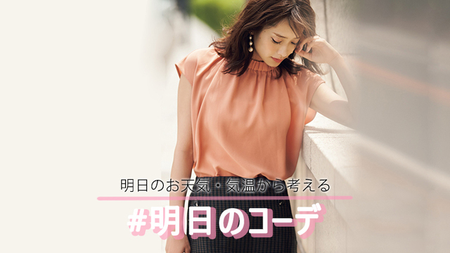 水色 ブラウンの花柄スカート で品のある大人コーデ 明日のコーデ Antenna アンテナ 水色 ブラウンの花柄スカート で品のある大人コーデ 明日のコーデ Antenna アンテナ