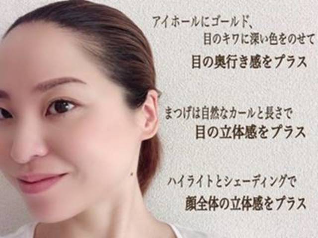 横顔美人になるテクニック 鼻 口 あご の３点の Eバランス を意識 Antenna アンテナ