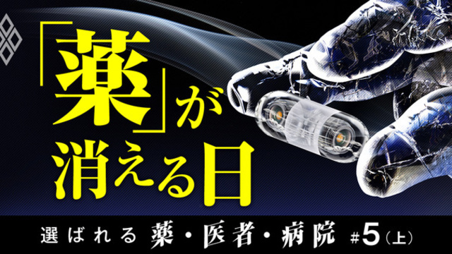 新薬という 財宝 の発掘に血眼になるハンターたち 新薬の狩人たち 池田純一書評連載 Antenna アンテナ