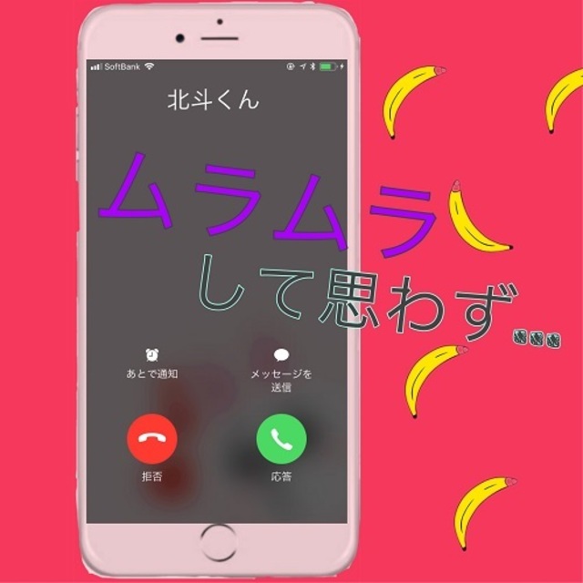 ムラムラして思わず 男性が酔っているときに電話をかけてくる理由3つ Antenna アンテナ