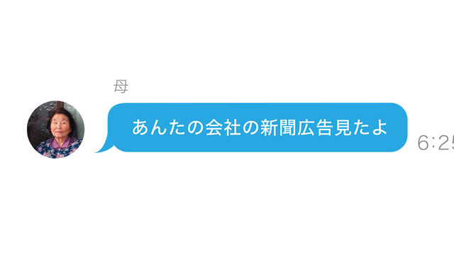 Jaaaの Sdgsポスター 最優秀賞に電通西日本 Antenna アンテナ