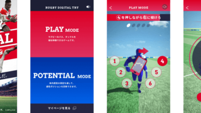 目指せ 23年ラグビーワールドカップ 大学ラグビーで活躍する未来の日本代表候補たち Fw編 Antenna アンテナ