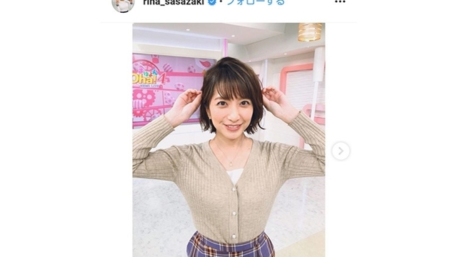 日テレ笹崎里菜アナのコーデが可愛い チェック レースアイテムの着こなしに注目 Antenna アンテナ