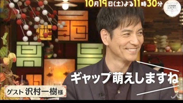 宇賀神メグ ｔｂｓアナ 私の悩みは私服がダサいと言われること 画像８点 Antenna アンテナ