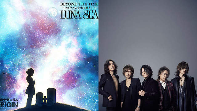 機動戦士ガンダム The Origin 全6話を再編集しtvアニメとして放送決定 第1弾opはluna Sea Antenna アンテナ