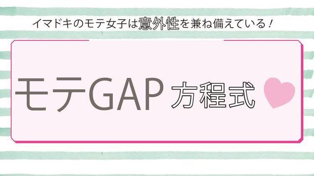 男ウケ抜群のモテる趣味5選 理由とモテにくい趣味とは Antenna アンテナ