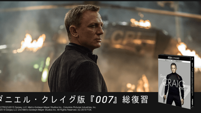 ゲーム 007 ゴールデンアイ リメイク化の噂が再浮上 ボンド関連の権利保有会社 ゲーム使用目的で商標権を更新 Antenna アンテナ