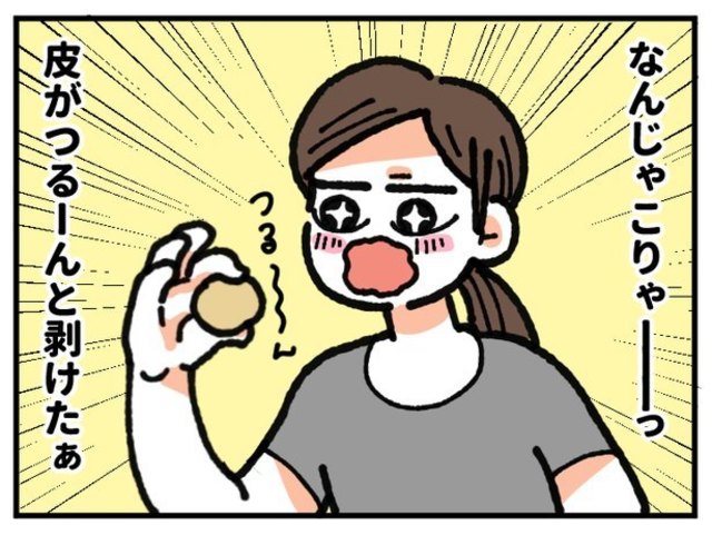 じゃがいもの皮をむいてた時間なんだったの 偏食娘に ビッグじゃがいももち 作ってみた Antenna アンテナ