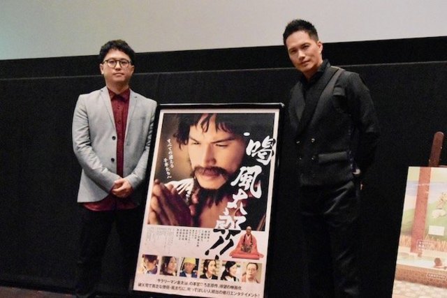 市原隼人が 生きる テーマを考えてほしい 主演映画 喝 風太郎 で京都で熱い舞台挨拶 Antenna アンテナ