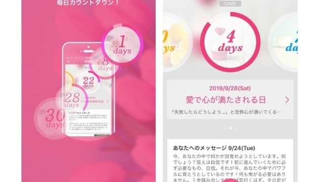 誰にも言えない秘密の思いを打ち明けられる アプリ アリスと不思議なお手紙 Antenna アンテナ