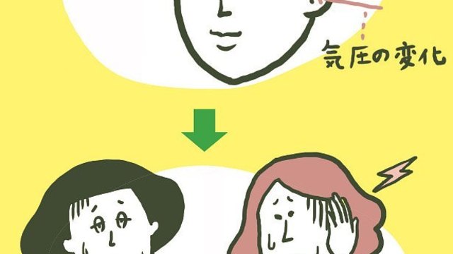 うつのトンネルには必ず出口がある うつヌケ 著者 田中圭一インタビュー 前篇 Antenna アンテナ