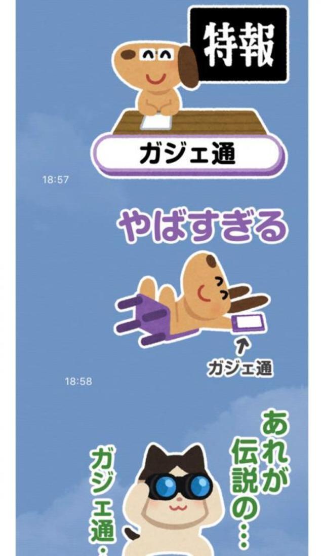 ちびまる子ちゃん いらすとや 三国志 楽しく汎用性の高いlineのカスタムスタンプが続々登場 Antenna アンテナ