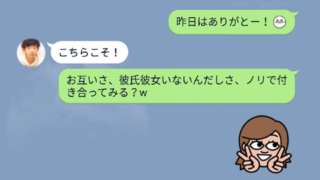 こんな男とは寝ちゃダメ ヤリモクなワンチャン男か特徴やlineで判断するべし Antenna アンテナ