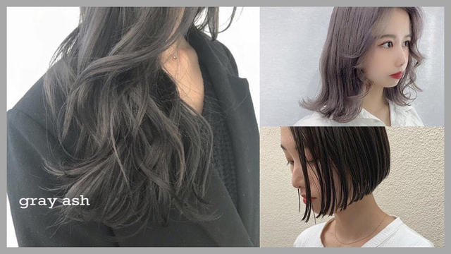 こなれ度up 次の髪色はオリーブブラウンに決まり 暗め 明るめ レングス別にお届け Antenna アンテナ