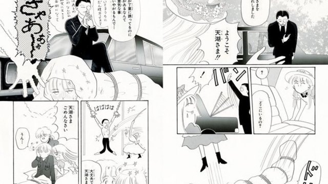 りぼん展が京都髙島屋で10月30日開幕 貴重すぎる ルナティック雑技団 グッズは即買い必至 Antenna アンテナ りぼん展が京都髙島屋で10月30日開幕 貴重すぎる ルナティック雑技団 グッズは即買い必至 Antenna アンテナ