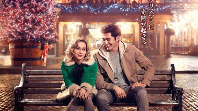 ワム の曲 ラスト クリスマス が映画化 クリスマスにぴったりのラブストーリー完成 Antenna アンテナ