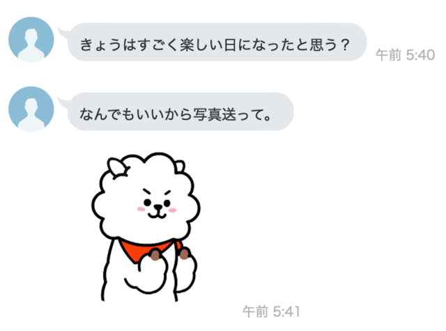 返信に困るlineの特徴 自分の何がダメでした は送ってはいけない Antenna アンテナ