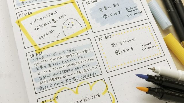 カラーペンで簡単 欲しい物 Todo リストの書き方アイデア Antenna アンテナ