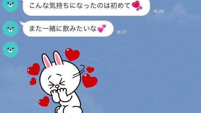 マッチングアプリ常習犯 社内で二股 彼氏への秘密を抱える女性の 自爆line 5つ Antenna アンテナ