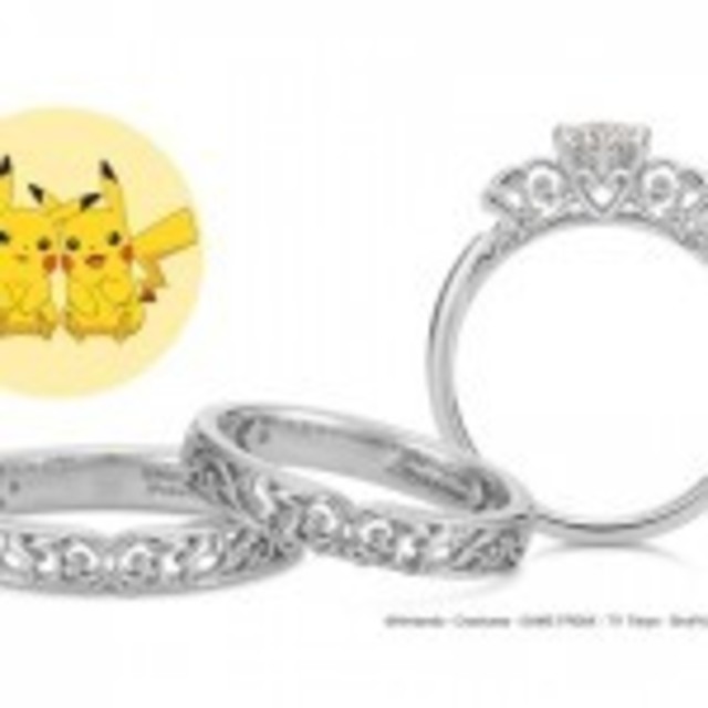 ポケモン オスとメスの ピカチュウ がモチーフ 遊び心あふれる婚約指輪 結婚指輪が登場 Antenna アンテナ