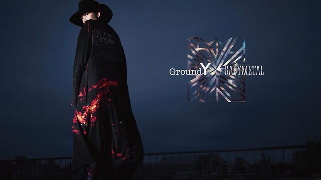 Yohji Yamamotoのground Yとワンピースのコラボレーションアイテム Antenna アンテナ