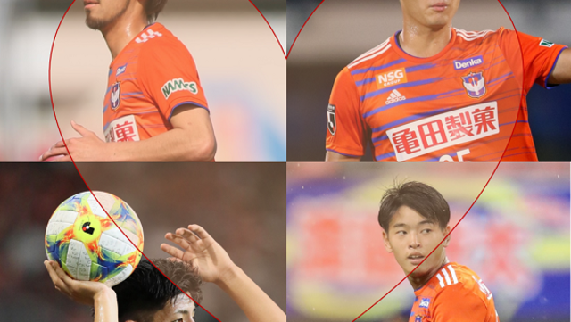 ｊリーグ選手イケメン数珠つなぎ 清水エスパルス 鹿児島ユナイテッドfc 横浜fc編 Antenna アンテナ