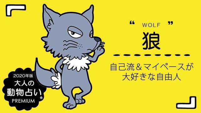 年４月の 大人の動物占い ペガサス の運勢 総合運をチェック Antenna アンテナ