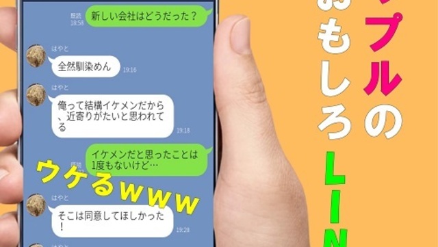 彼氏とラブラブになりたい もっと好きにさせるための方法3つ Antenna アンテナ