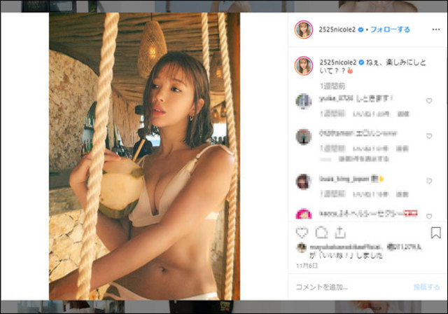 藤田ニコル 美乳の谷間見せ 楽しみにしといて にファン興奮 元欅坂46 志田愛佳とのコンビに注目も Antenna アンテナ