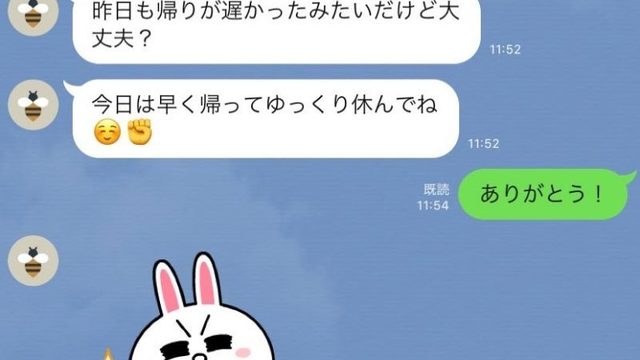 彼氏とラブラブになりたい もっと好きにさせるための方法3つ Antenna アンテナ