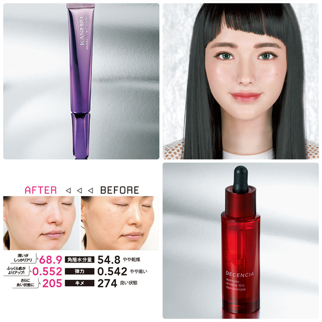 目もとのシワ改善におすすめのスキンケア 目尻のシワなど目もとのお悩みの原因と対策まとめ Antenna アンテナ