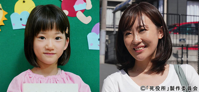 天才子役 佐々木みゆが 死役所 に登場 松岡さんたちが笑わせてくれました Antenna アンテナ