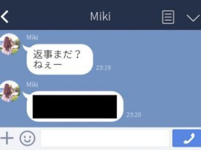 めんどくさい 忙しい日に彼女から来たイヤすぎるline8選 Antenna アンテナ