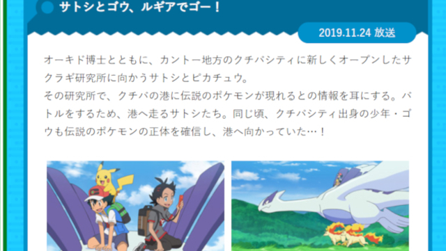 松本梨香 アニメ ポケットモンスター サトシと歩んだ23年を振り返る Cut 編集部日記 Antenna アンテナ