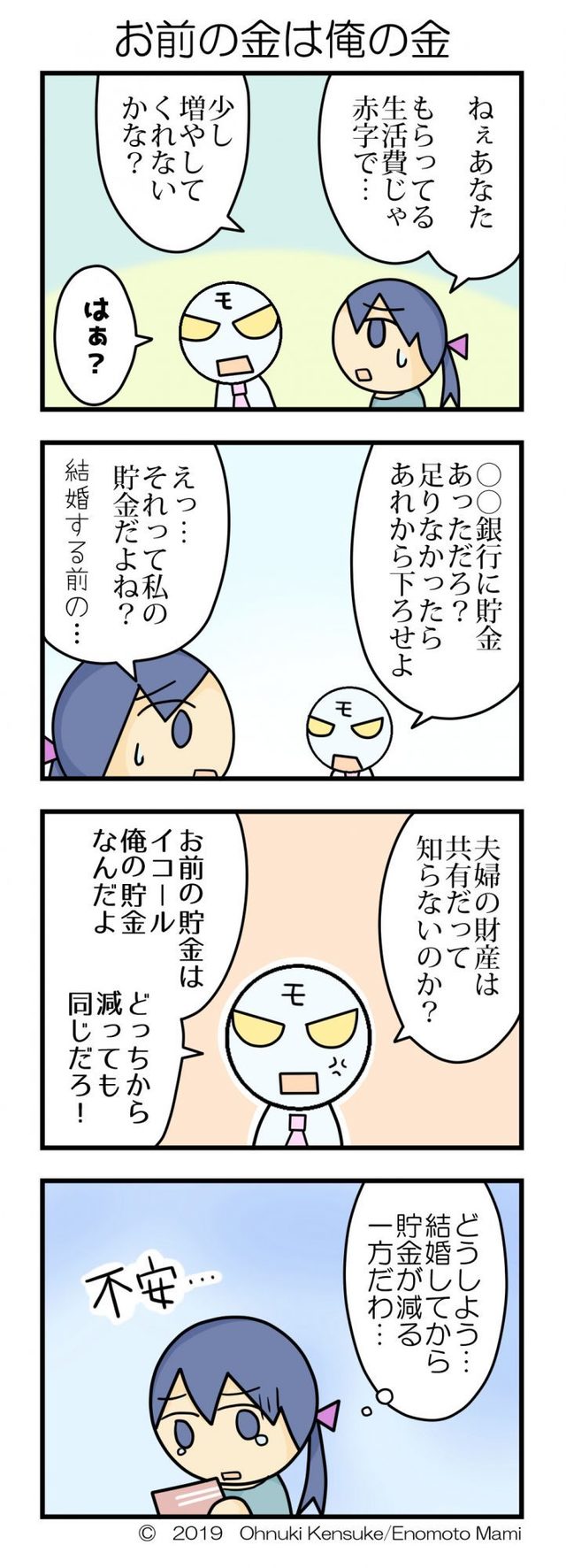 9688254 full f7f4954b f6cd 4ae6 9725 b7057558c4e0