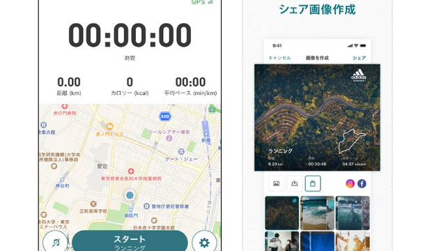 ランナーにおすすめ いつものコースの距離がわかるアプリ フットパス ルートメーカー 地図をなぞって 距離測定 Antenna アンテナ