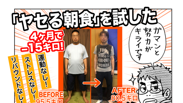 1日2つで効いた ズボラ漫画家の ながら筋トレ 気になる結果は 5 マンガ 崎田ミナ Ananweb マガジンハウス Antenna アンテナ